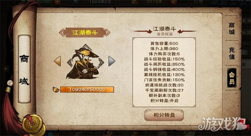 少林入门必看！烟雨江湖萌新开局攻略，快速升级秘籍大公开