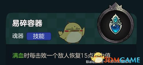 不思议皇冠精灵加护详解:魂器图鉴攻略必备技巧揭秘 不思议皇冠精灵加护详解:魂器图鉴攻略必备技巧揭秘