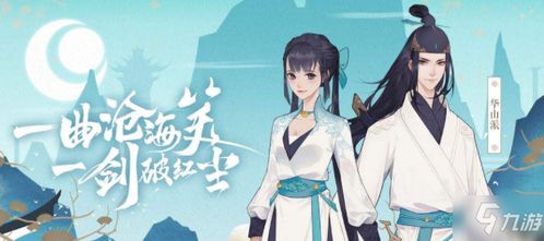 江湖悠悠地契获取攻略:独家揭秘高效获取方法 江湖悠悠地契获取攻略:独家揭秘高效获取方法