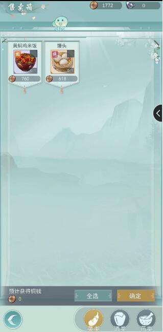 江湖悠悠铜钱高效获取攻略：揭秘独门秘籍，轻松赚翻天