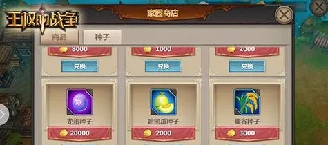 征战王权萌新速成攻略：掌握核心规则，轻松迈向巅峰！