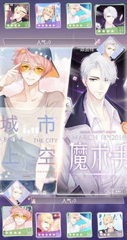 吞星神仆实力排行！揭秘最强神仆选择技巧攻略