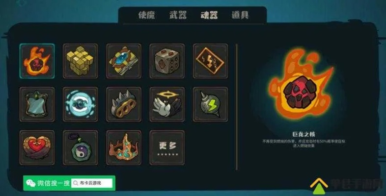 不思议皇冠眼镜用途揭秘!魂器图鉴攻略必备技巧 不思议皇冠眼镜用途揭秘!魂器图鉴攻略必备技巧