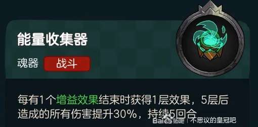 不思议皇冠折扣卡攻略:解锁魂器图鉴高效玩法秘籍 不思议皇冠折扣卡攻略:解锁魂器图鉴高效玩法秘籍