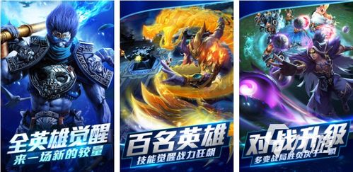 爆款信仰游戏盘点:热门下载排行,揭秘最佳游戏体验 爆款信仰游戏盘点:热门下载排行,揭秘最佳游戏体验