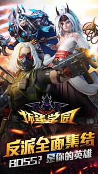 漫画英雄游戏盘点：最新排行揭示热门新选择