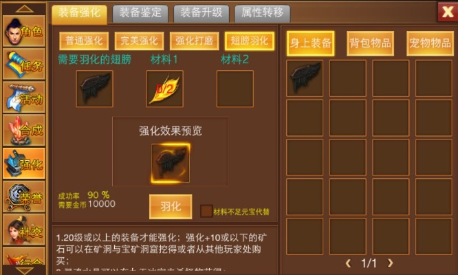 新佛刀资源低轻松上极攻略，高效技巧助你一臂之力