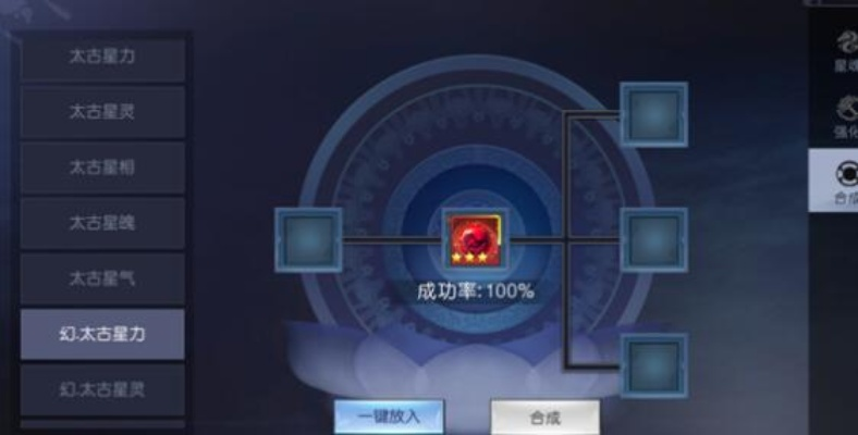 星魂搭配攻略:掌握吞星手游高效组合技巧,轻松升级! 星魂搭配攻略:掌握吞星手游高效组合技巧,轻松升级!