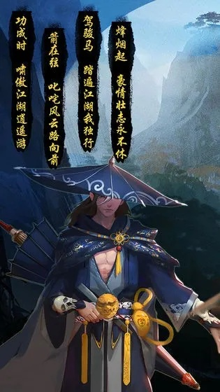 侠客傲寒六诀获取攻略+属性解析，解锁绝世武学奥秘