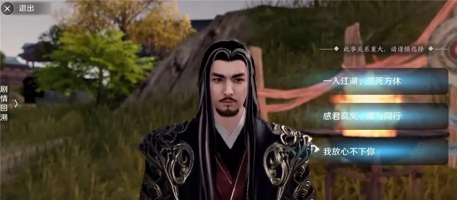 破解金氏案秘籍!天涯明月刀手游金氏案证据全解析攻略 破解金氏案秘籍!天涯明月刀手游金氏案证据全解析攻略