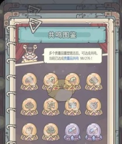 揭秘：最强蜗牛第15位神秘小伙伴揭晓，深度解析！