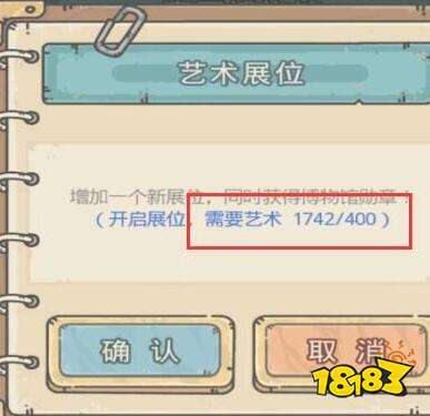 最强蜗牛攻略：揭秘天竺博物馆开启秘籍，轻松解锁新玩法！