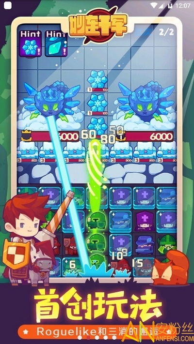 妙连千军剧情攻略：一世界全分支解析攻略秘籍