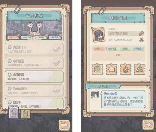 解锁天竺驮经白马：最强蜗牛天竺国家特性攻略秘籍大揭秘