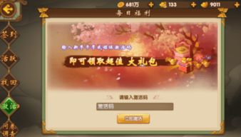 手游热门排行揭秘：精选最热手游，畅玩必备攻略