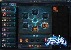 狂人背心魂器解析：揭秘不思议皇冠狂人背心强大作用