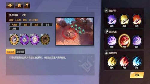 绯梦契约影宗飞剑攻略：揭秘暗系高伤输出技巧，轻松提升战力