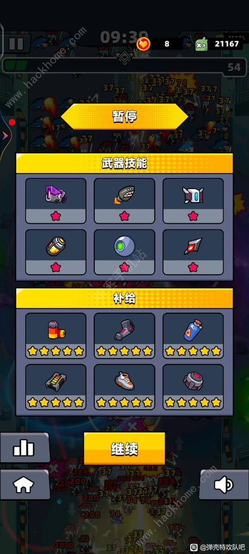 五星特工属性解析：弹壳特攻队绝密加成攻略揭秘