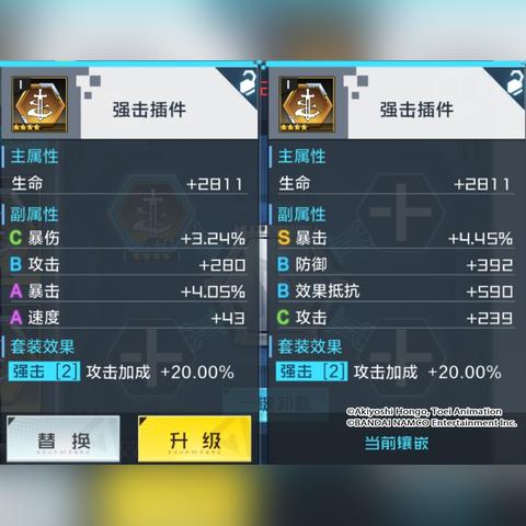 数码宝贝X攻略：无敌增益全队强化，持久战力提升秘籍