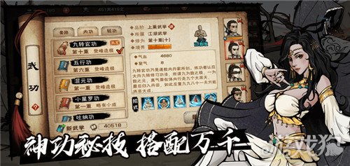 烟雨江湖魔教再现攻略:多事之秋主线任务高效完成技巧揭秘 烟雨江湖魔教再现攻略:多事之秋主线任务高效完成技巧揭秘