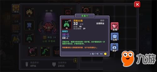 不思议皇冠护盾磁石攻略：揭秘反护盾用法及实用技巧