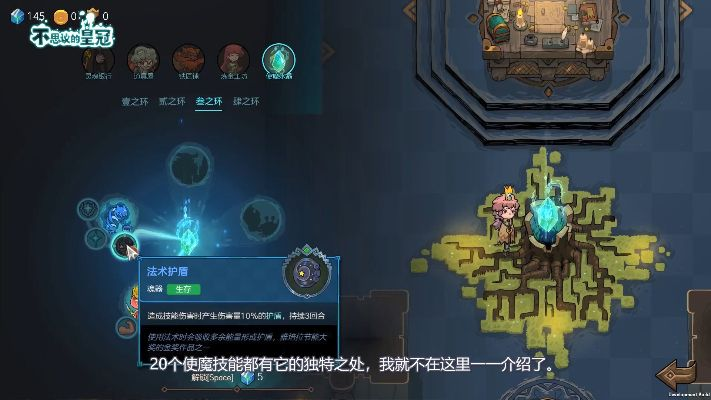 不思议皇冠药水攻略:提升敏捷必备,快速掌握使用技巧 不思议皇冠药水攻略:提升敏捷必备,快速掌握使用技巧