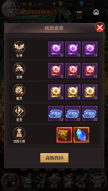 《天道:创造》新手攻略揭秘,快速上手必备技巧! 《天道:创造》新手攻略揭秘,快速上手必备技巧!