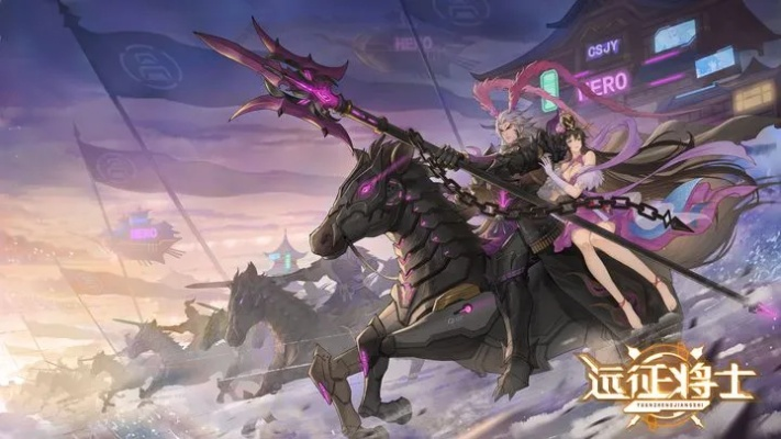 妙连千军大骑士攻略：独家角色搭配技巧，轻松上分必备