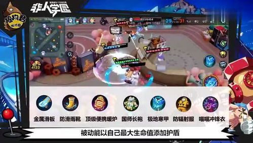 玉帝、熊黑、阿蛟实战攻略:深度解析非人学园神级英雄! 玉帝、熊黑、阿蛟实战攻略:深度解析非人学园神级英雄!