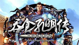 续作游戏盘点:揭秘最新续作热门推荐,不容错过的游戏盛宴 续作游戏盘点:揭秘最新续作热门推荐,不容错过的游戏盛宴