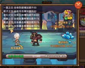 不思议皇冠导师药水攻略：揭秘强大效果与使用技巧