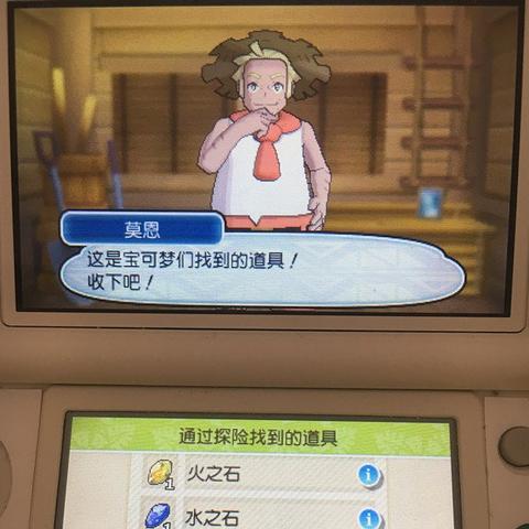 阴阳师妖怪阵容攻略：经验提升必备秘籍大揭秘