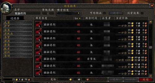 不思议皇冠法力药水攻略:揭秘高效提升法力的秘密神器 不思议皇冠法力药水攻略:揭秘高效提升法力的秘密神器