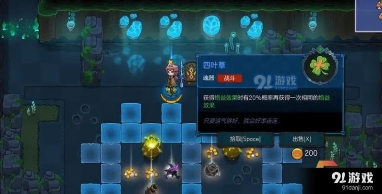 不思议皇冠法抗药水攻略：必备道具效果解析，提升战斗胜率秘籍