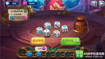 不思议皇冠财富药水攻略：揭秘强大效果与实用技巧