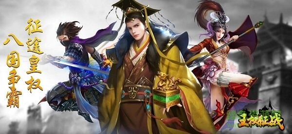 王权征战，赏罚之道揭秘：体验全新策略传奇