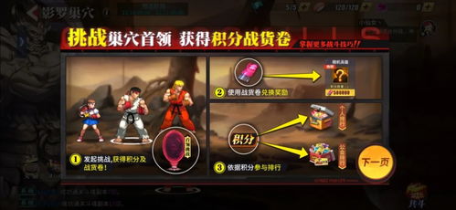 红警OL鸿运夺金攻略:掌握技巧,轻松赢取丰厚奖励 红警OL鸿运夺金攻略:掌握技巧,轻松赢取丰厚奖励