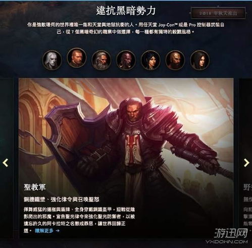 最新分屏游戏盘点：揭秘十大热门联机佳作推荐