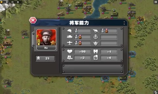 钢铁命令将军荣耀3货币盘点：揭秘货币功能与价值解析