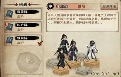 烟雨江湖刘蕙兰NPC寻踪攻略，解锁送画秘境技巧揭秘