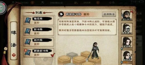 烟雨江湖神秘经文功效解析:获取途径与实用攻略揭秘 烟雨江湖神秘经文功效解析:获取途径与实用攻略揭秘