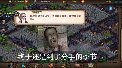 烟雨江湖残破书页攻略：解锁神秘技能，快速升级必备！