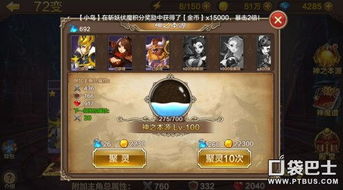 妄想山海角色面板深度解析:解锁人物属性全攻略 妄想山海角色面板深度解析:解锁人物属性全攻略