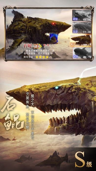 山海灵器有何妙用？揭秘其神秘作用与价值