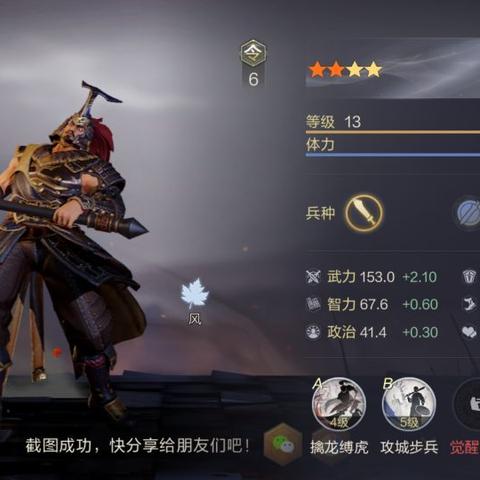 鸿图之下联盟速成攻略:高效组建联盟技巧揭秘 鸿图之下联盟速成攻略:高效组建联盟技巧揭秘