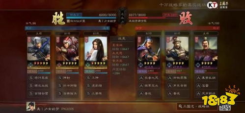 三国志战略版S6新将沮授阵容攻略，深度解析技能搭配技巧