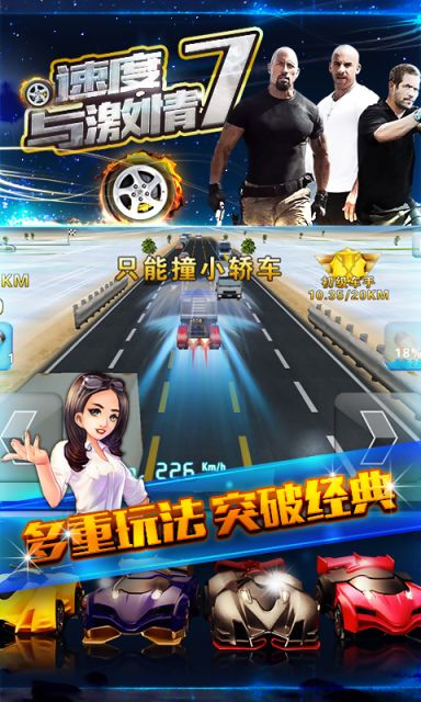 竞速游戏盘点：揭秘最佳体验，畅玩速度与激情新选择