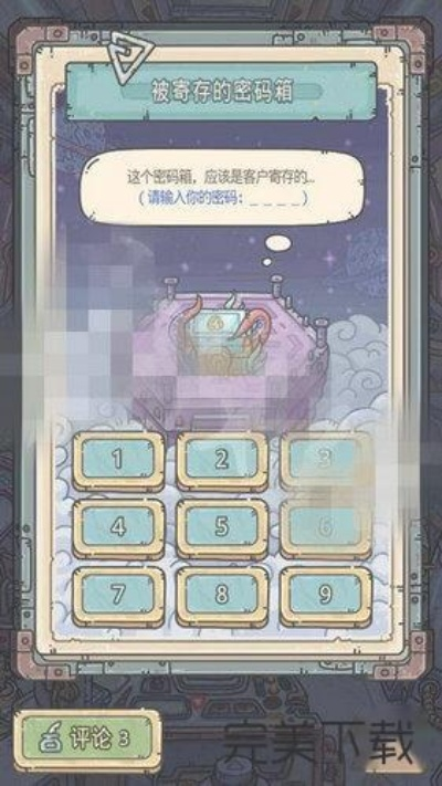 华夏神域头像获取攻略：最强蜗牛独家秘籍大揭秘