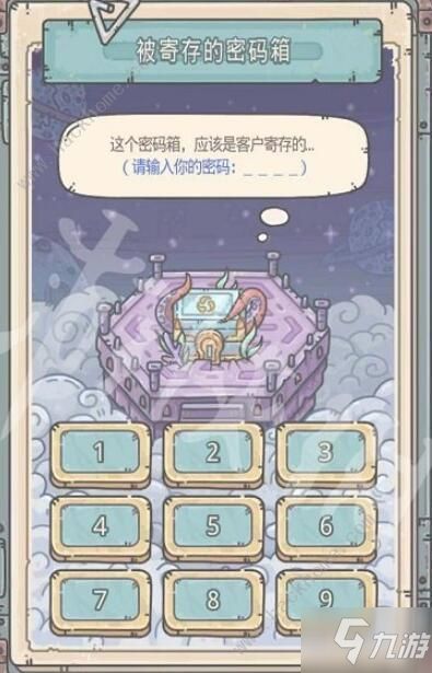 最强蜗牛定海珠获取攻略:揭秘高效寻宝秘籍 最强蜗牛定海珠获取攻略:揭秘高效寻宝秘籍