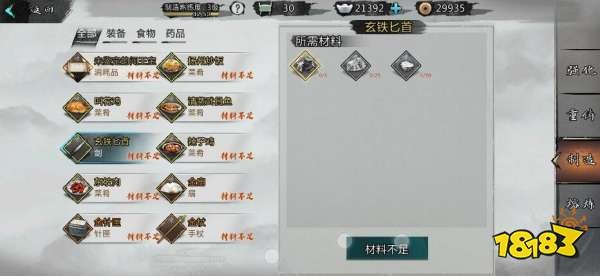 侠客米酒高效获取攻略:揭秘独家米酒收集秘籍 侠客米酒高效获取攻略:揭秘独家米酒收集秘籍